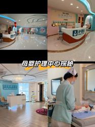 点击看大图 -致友月子会所(麓湖店)