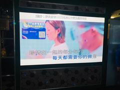 -欧歌堡KTV PARTY(万濠城店)