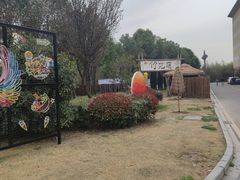 -艳阳度假酒店·餐厅