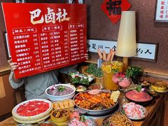 -巴卤社老火锅(财富店)