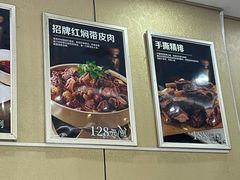 -第一驴.经典老菜.家常菜.火锅(友谊路店)