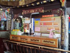 门面-同得兴 Since·1995 传统苏式面馆(嘉馀坊店)