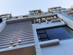 -汤城·料青山
