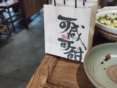 -大盐帮川菜馆(长楹天街店)