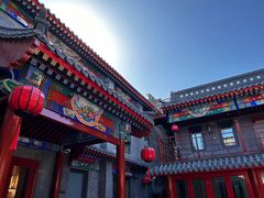 -府学·秋果S酒店(北京南锣鼓巷四合院店)