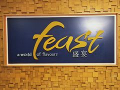 门面-盛宴自助餐厅(运达喜来登店)