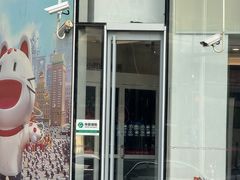 -招商银行私人银行（上海前滩）中心