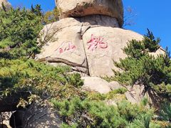 -崂山仰口游览区