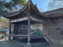 -许家山
