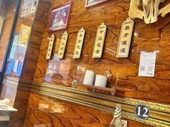 -清真.德枭炕肉店.青海菜(大新街夜市店)