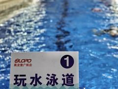 -奥龙堡游泳馆(广纸店)