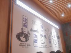 -马记永·兰州牛肉面(3019君尚店)