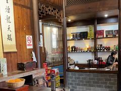 -环秀楼(黄山呈坎店)