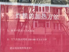 -京天红酒家(虎坊路店)