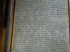 -陈寔包子王·卤煮小肠·京味小吃(龙潭店)