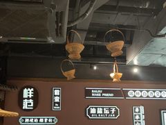 -井水小厨·湘菜(活力广场店)