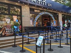 门面-ALDI奥乐齐超市(杨浦延吉店)