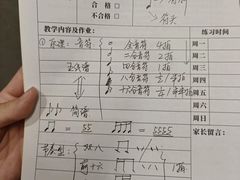 -海音琴行雅马哈钢琴·海伦·施特劳斯(金沙店)