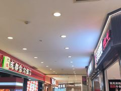 -光启城时尚购物中心