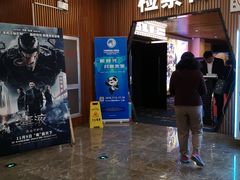 -CMC大光明影城(莲花店)