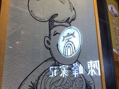 -老陈家擀面皮(木塔巷店)