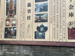 -协同庆钱庄博物馆