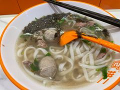 -拼二潮汕牛肉粿条(花城汇店)