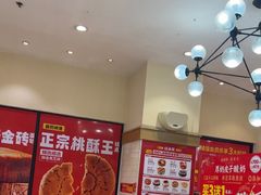 -味多美蛋糕(大红门店)