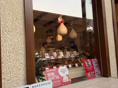-VERIE BAKEHOUSE