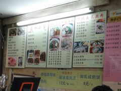 -老西关濑粉(文明路店)