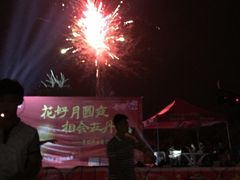 -丹樱生态园