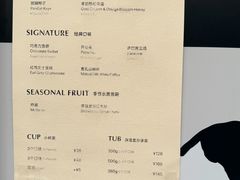 -Dip in Gelato(富民路店)
