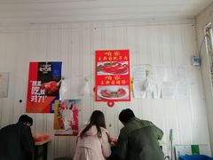 大堂-咱家王新国把子肉(县东巷店)