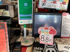 -85度C(上海仓汇路店)