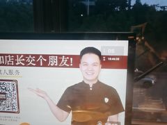 -巴奴毛肚火锅(广益哥伦布店)