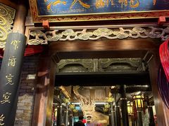 -小龙翻大江文化火锅(宽窄店)