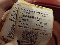 -卢米埃影城(住总万科杜比全景声激光店)