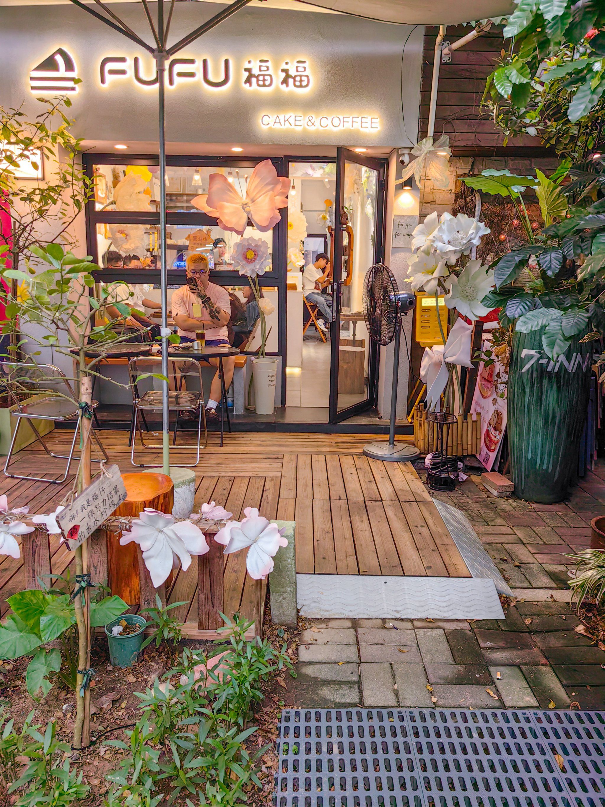 在体育西的宝藏蛋糕店