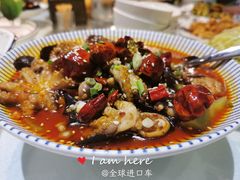 章鱼哥盘美女蛙-酒问半山·悦享餐厅