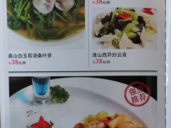 菜单-深港1厨·港式粤菜