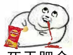 -名家韩国料理·烤肉(瑶海店)