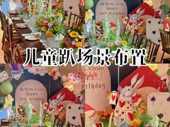 -HERRE·FARM 赫尔露营农场·团建聚会包场