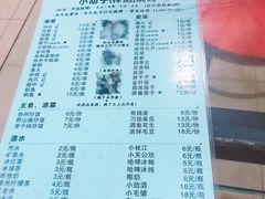 菜单-小胡子烧烤(江汉路店)