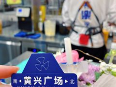 -7mall美食潮地标
