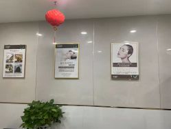 -新生植发·植养护一体