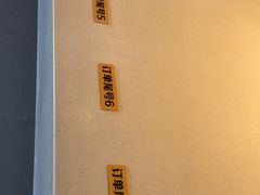 -CoCo都可(燕塘店)