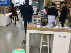 -中国移动(八里庄西里住邦2000营业厅)