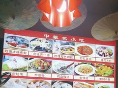-十梨香