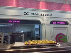 -CC BAGEL&SCONE 贝果与司康(南开大悦城店)