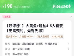 -梦都海鲜酒家(万达广场江桥店)